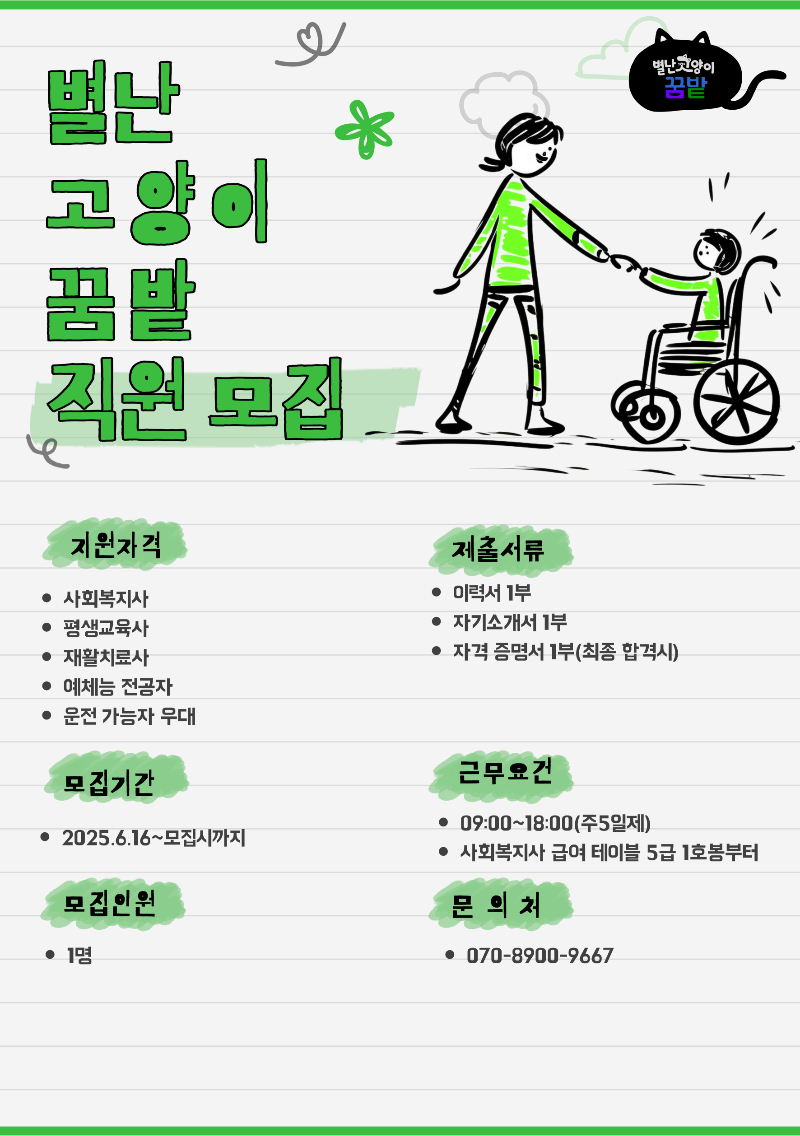 제목을-입력해주세요_-001 (26).jpg