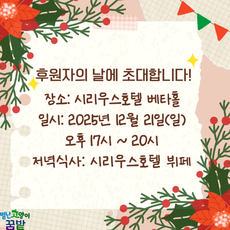 제목을-입력해주세요_-001 (1).png