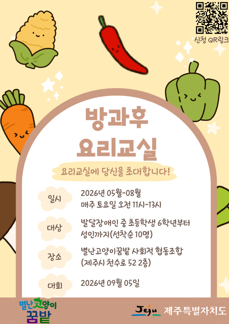 제목을 입력해주세요. (8).png