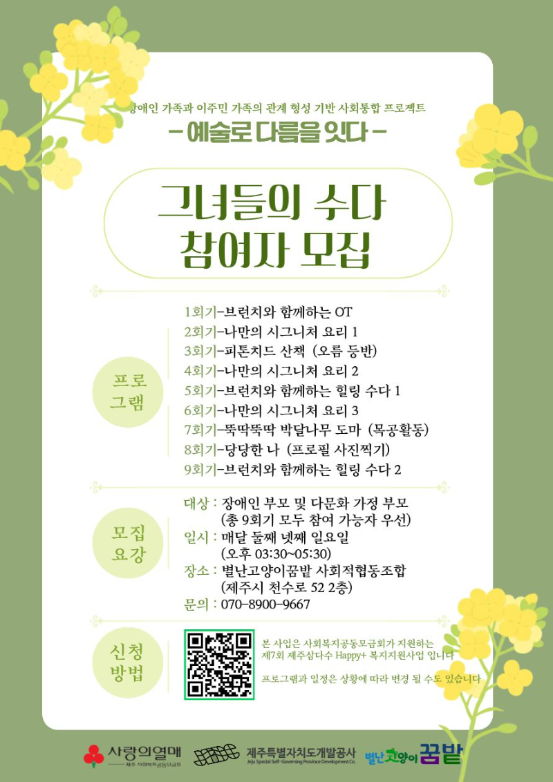 제목을 입력해주세요..jpg