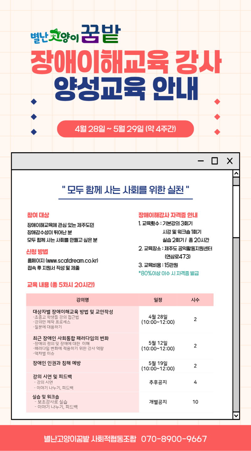 제목을 입력해주세요. (2).png