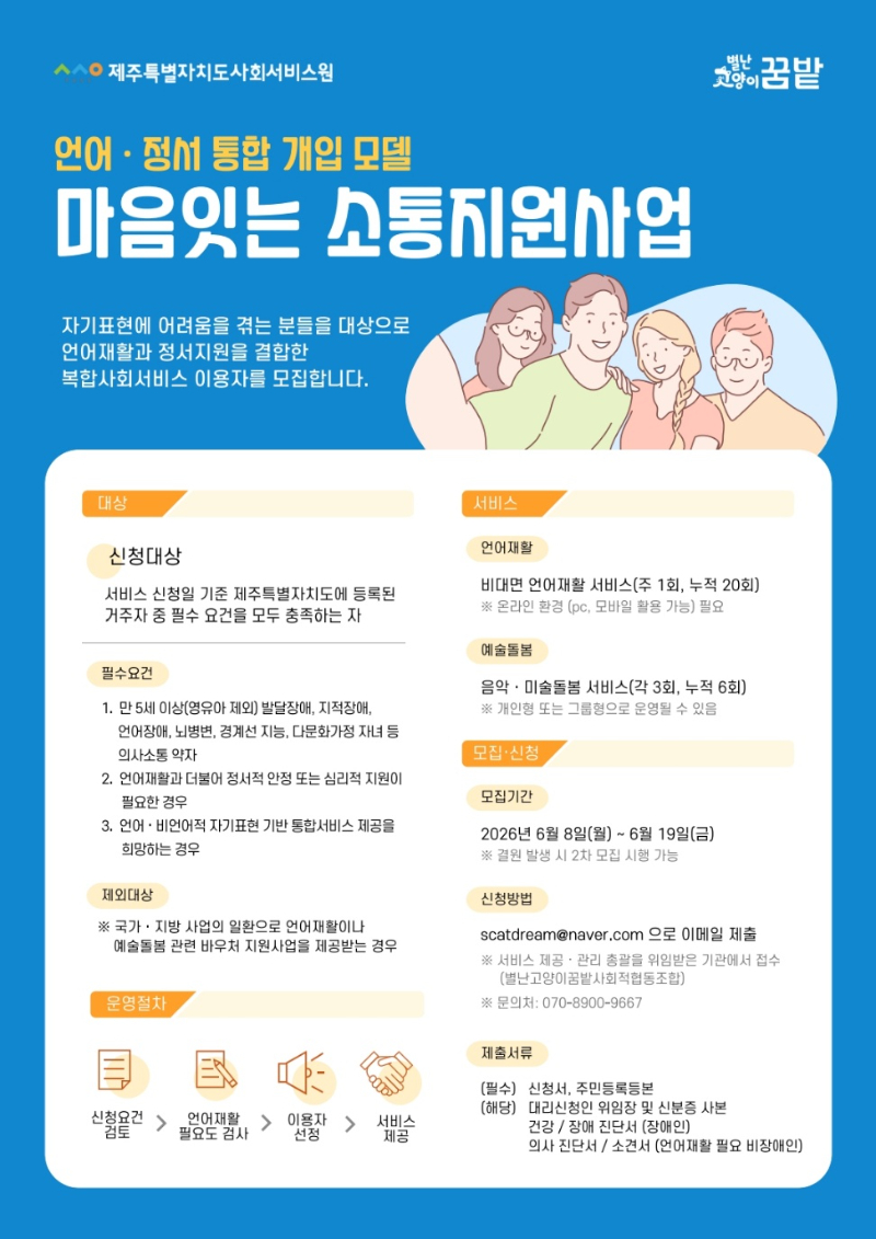 KakaoTalk_20260609_231243676.jpg