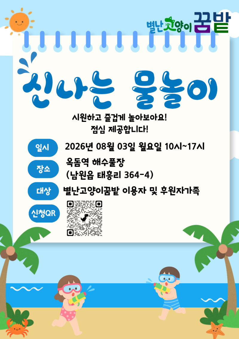 제목을 입력해주세요..png