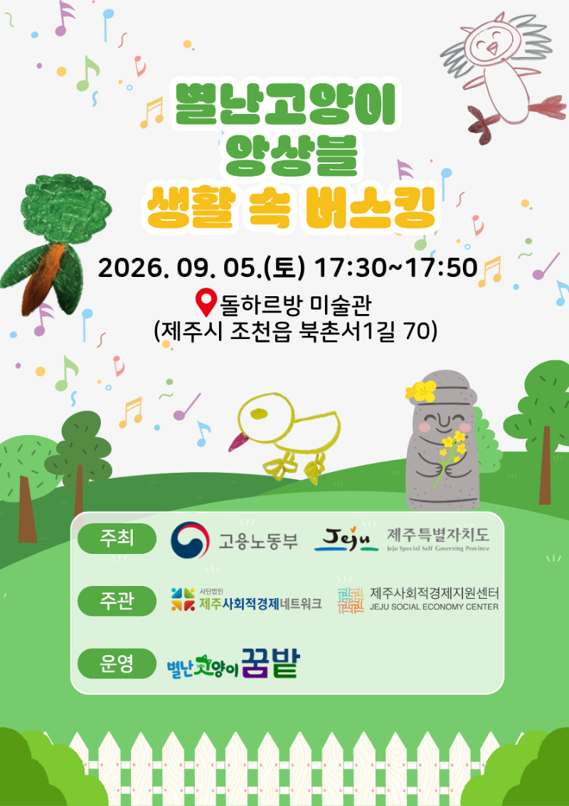 KakaoTalk_20260904_084536940.png