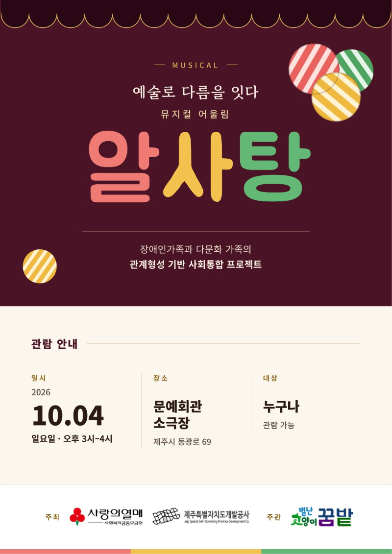 KakaoTalk_20260930_125419462.jpg