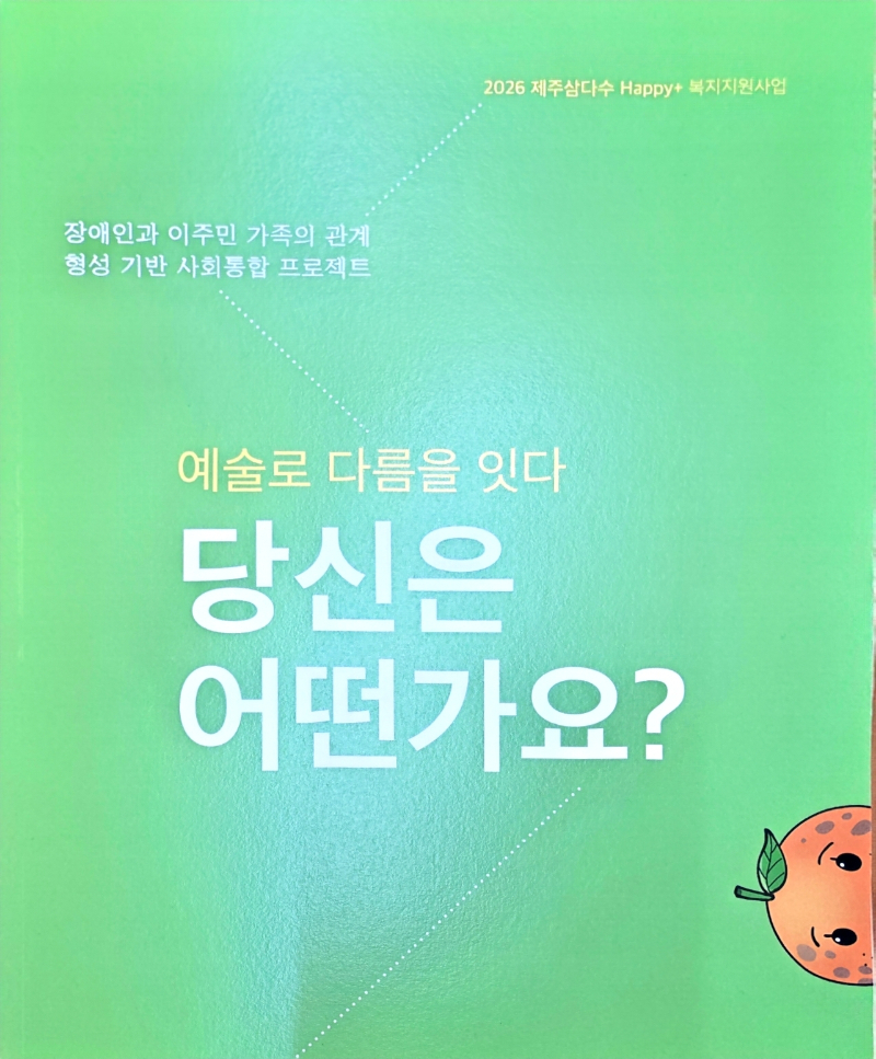 KakaoTalk_20261008_153014549_01.jpg