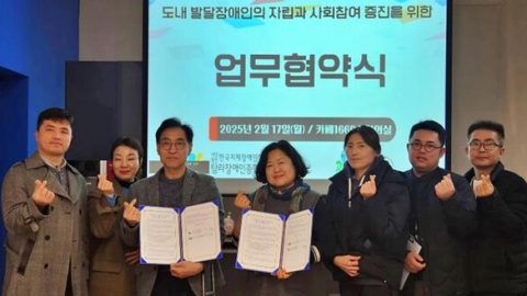 탐라장애인종합복지관과 별난고양이꿈밭 정책개발 맞손~